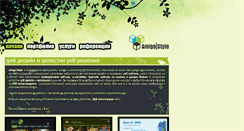 Desktop Screenshot of amigostylebg.com